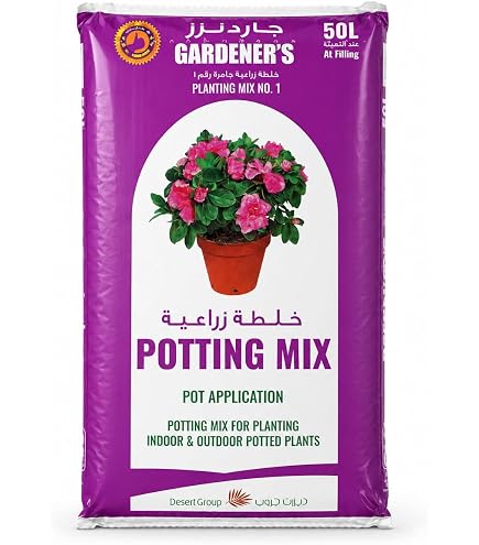 Gardener's Potting Mix No. 1 – Indoor & Outdoor Plants – 50L